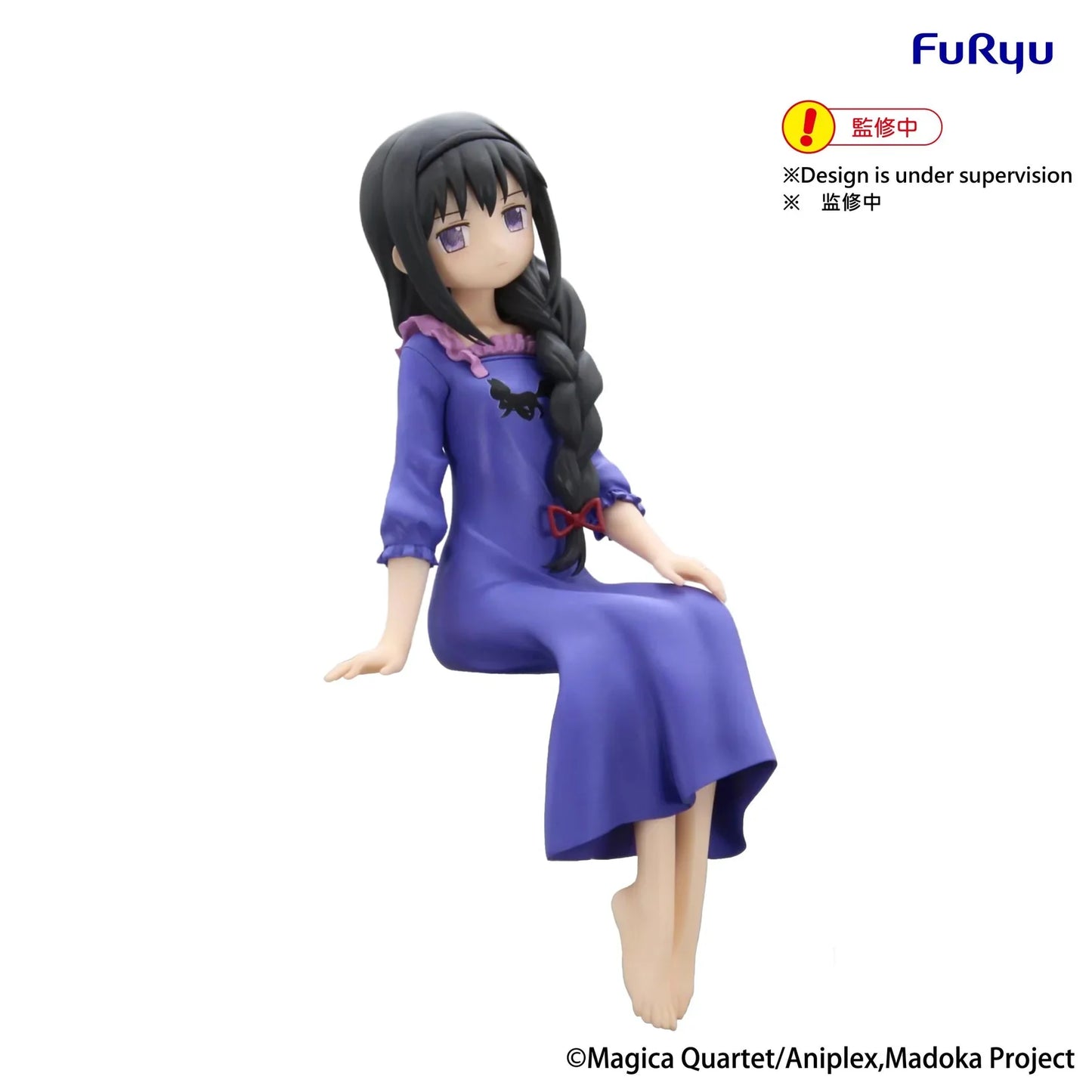 "Puella Magi Madoka Magica" Noodle Stopper Figure Akemi Homura
