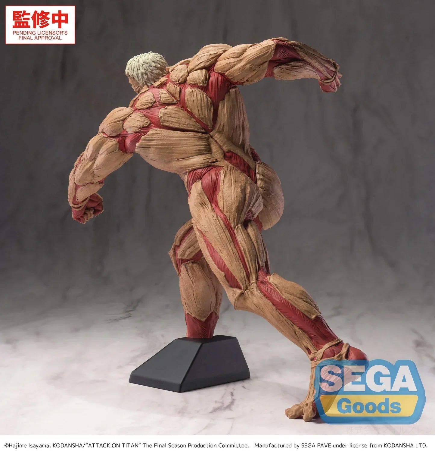 "Attack on Titan" GigantiX Reiner Braun Armored Titan Ver.