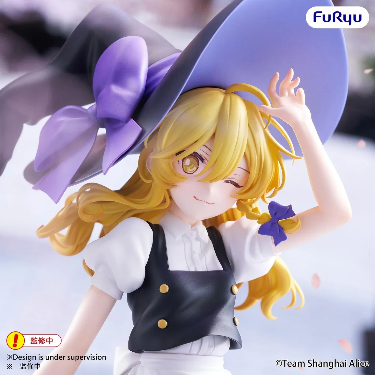 "Touhou Project" Muchute Figure Kirisame Marisa