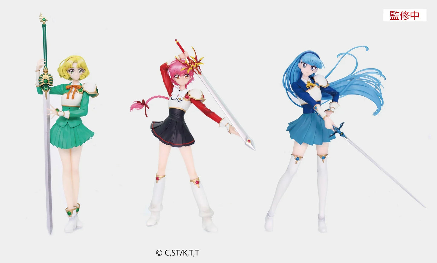 "Magic Knight Rayearth" Vivit Figure Ryuuzaki Umi