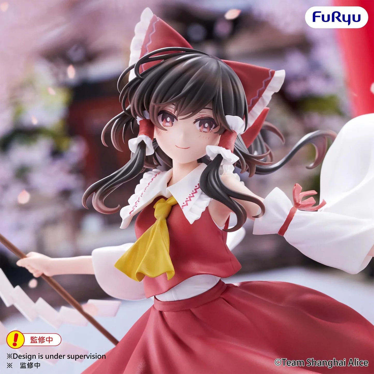 "Touhou Project" Muchute Figure Hakurei Reimu