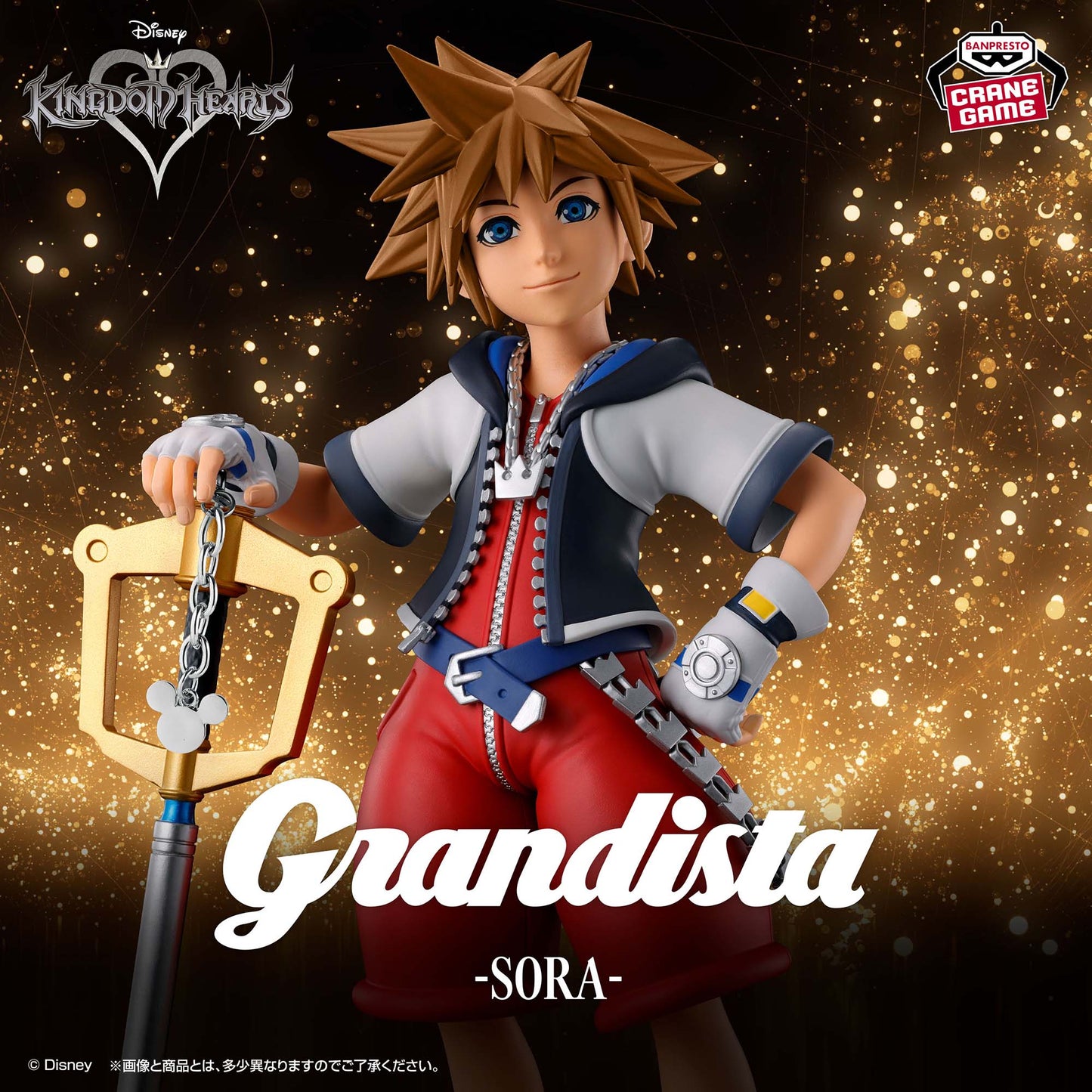 Kingdom Hearts Grandista Sora figure by Banpresto
