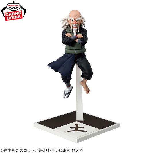 "Naruto Shippuden" Tsuchikage Onoki Figure ~Five Kage Assemble~