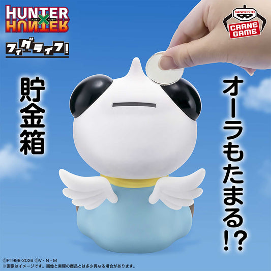 "HUNTER×HUNTER" FigLife! Potclean