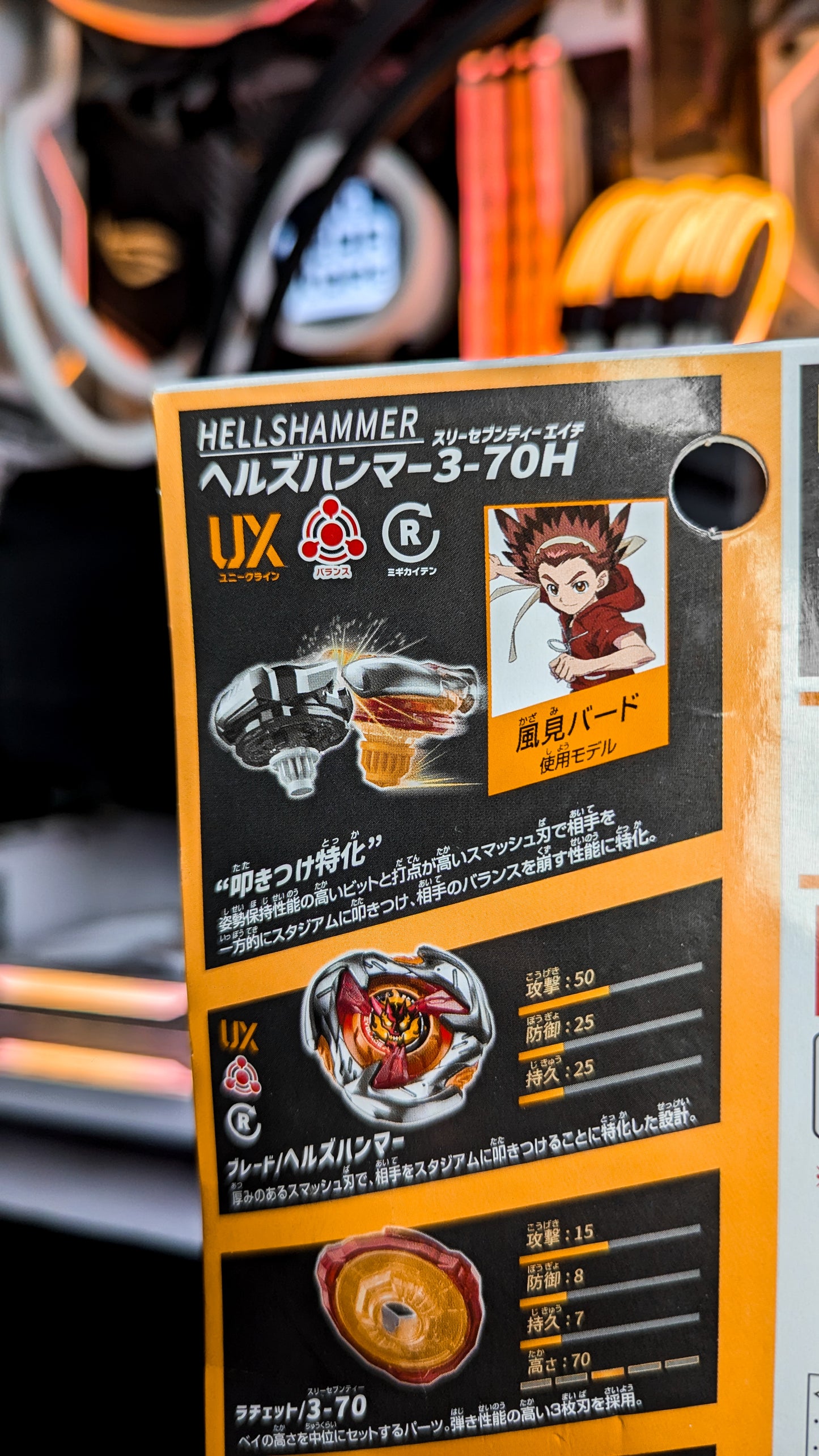 Starter Beyblade X UX-02 Hellshammer 3-70H alternate product view 3