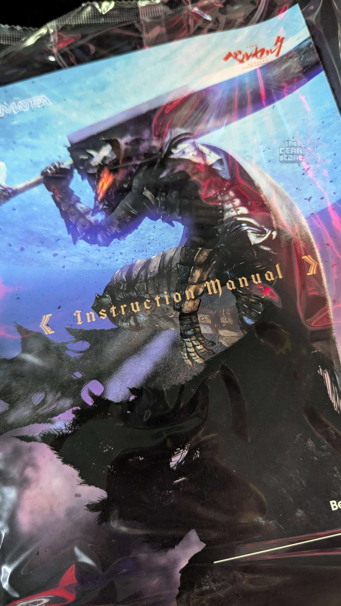 Guts (Berserker Armor) - PLAMATEA alternate product view 5