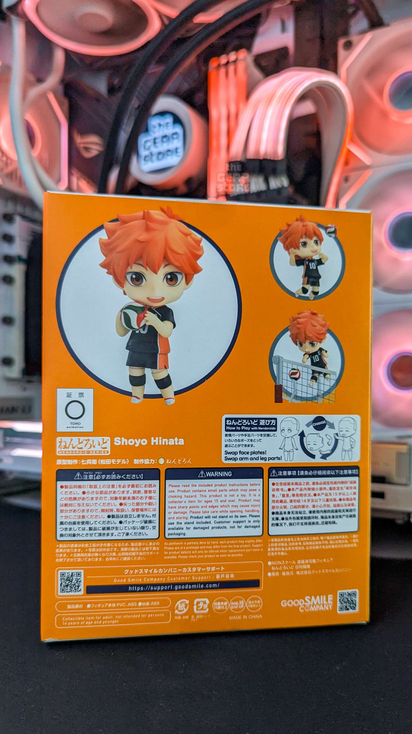 Hinata Shouyou - Nendoroid alternate product view 4