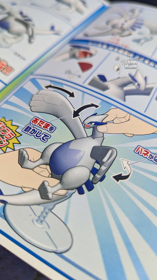 Pokemon Plamo Collection Lugia