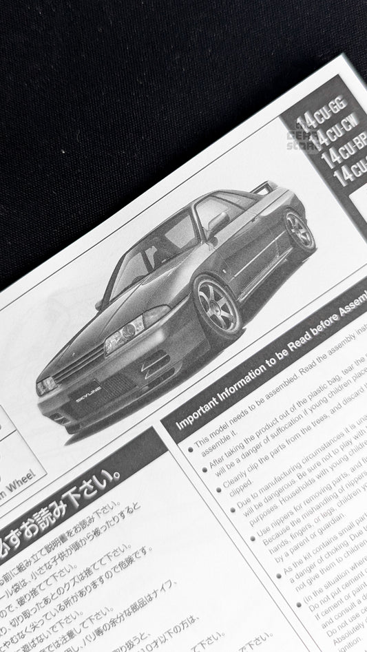 Aoshima 1/32 Snap Kit Nissan R32 Skyline GT-R Custom Wheels