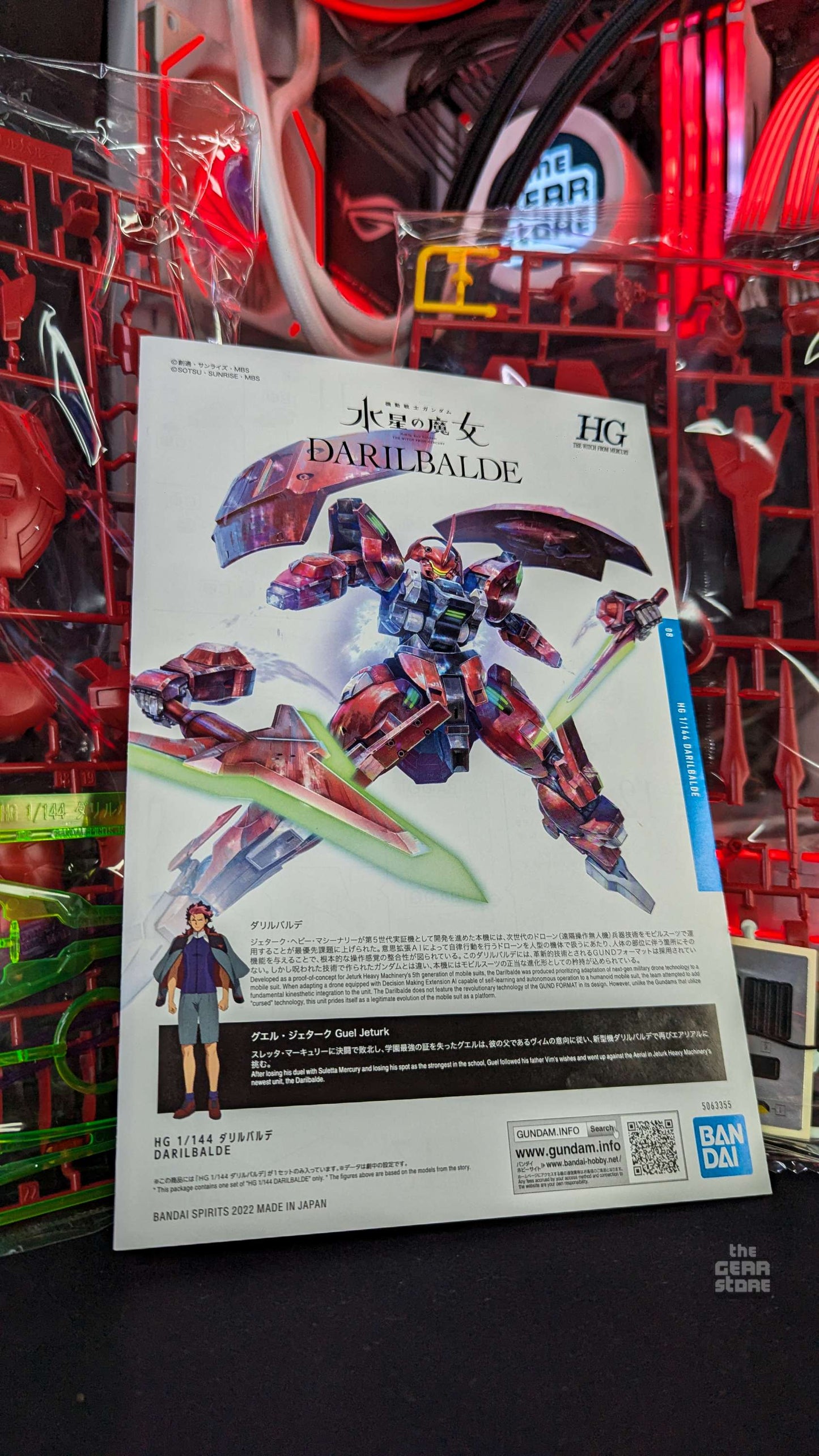 HG DarilBalde alternate product view 6