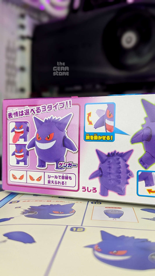 Gengar - Pokemon Plamo Collection