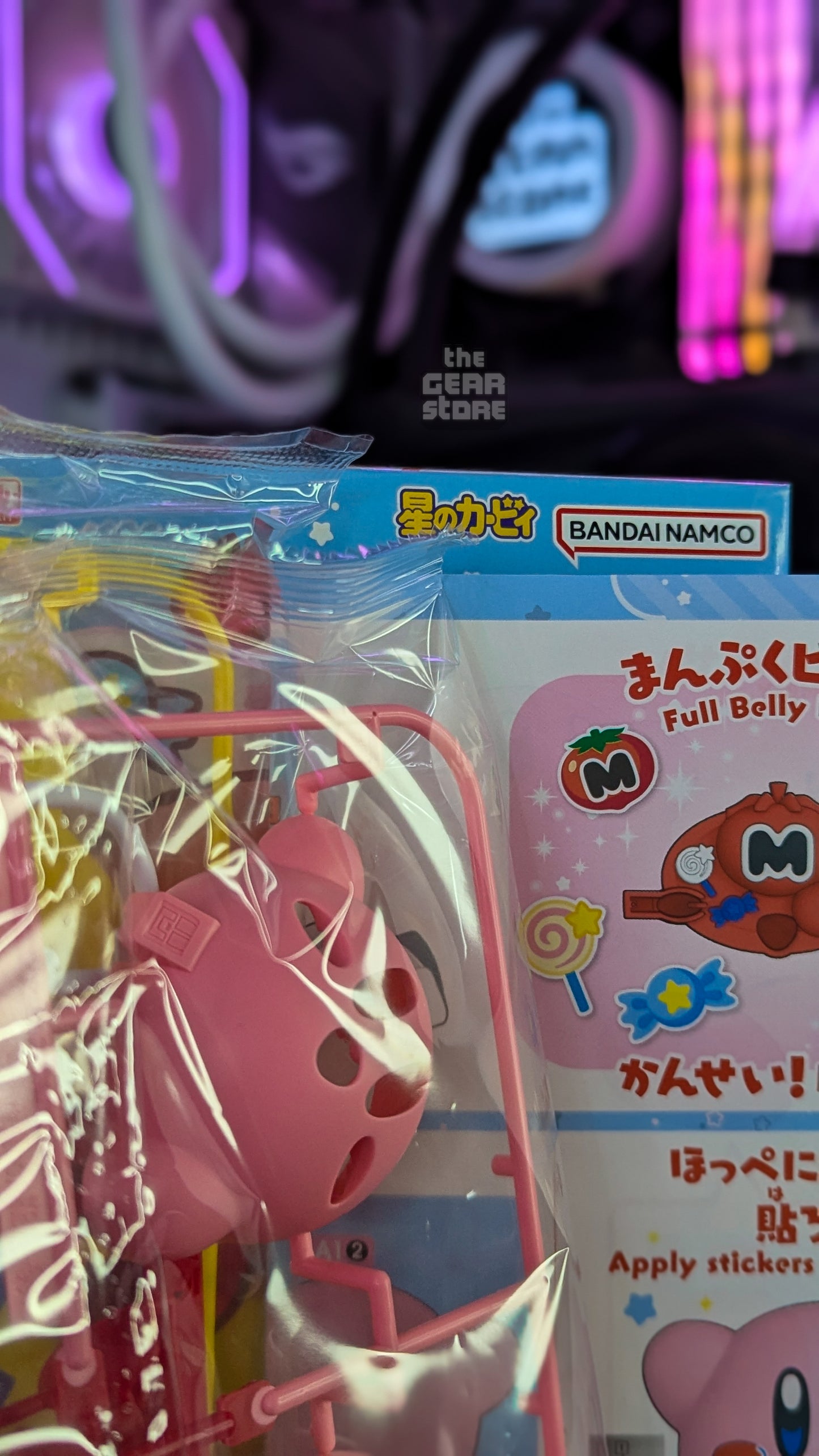Kirby - Entry Grade