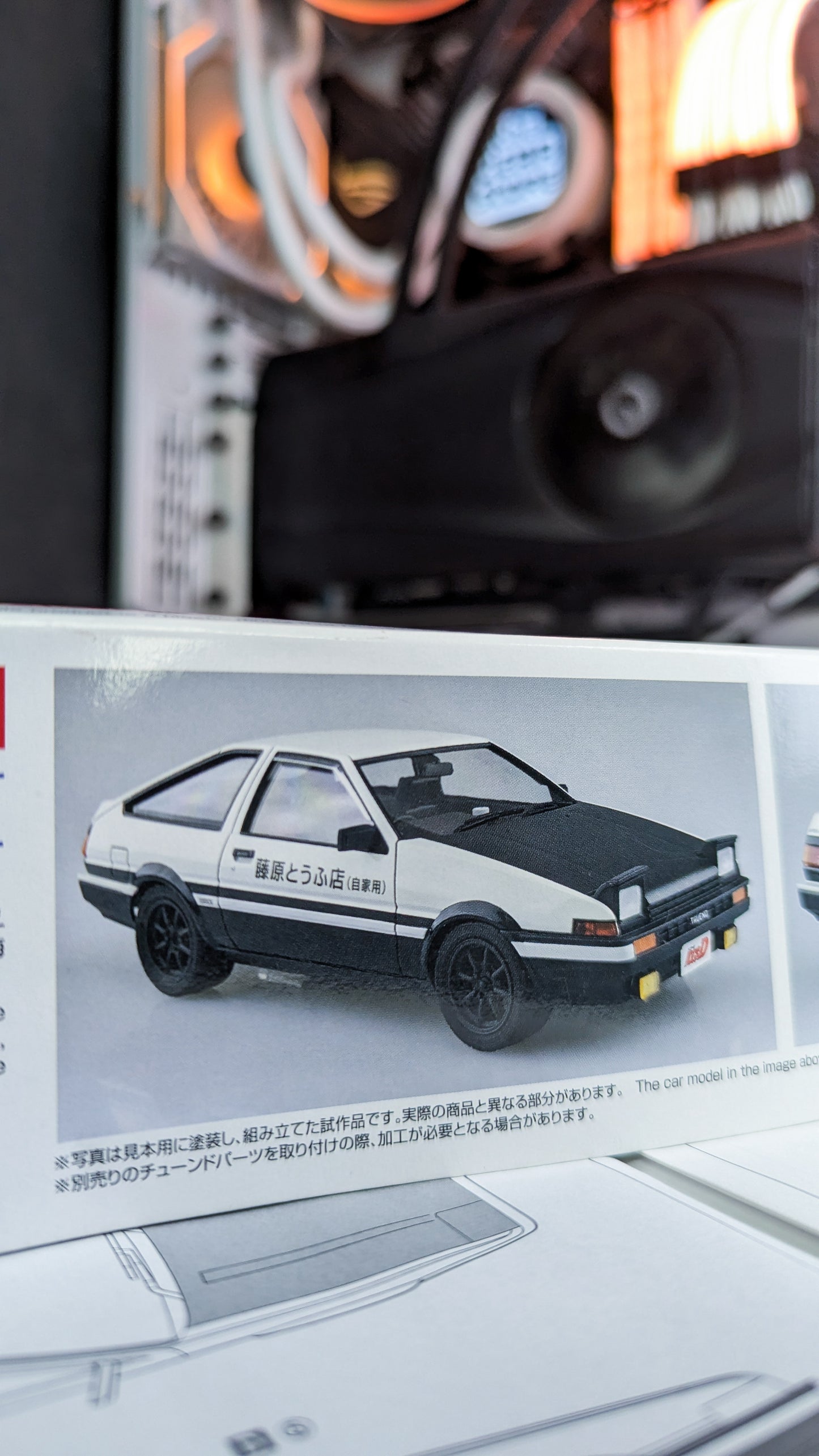1/24 Takumi Fujiwara AE86 Trueno Project D Ver.