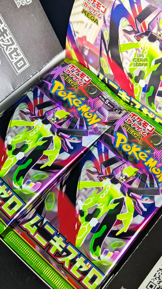 Pokemon TCG Expansion Pack Nullifying Zero (Single Pack - JP Text)