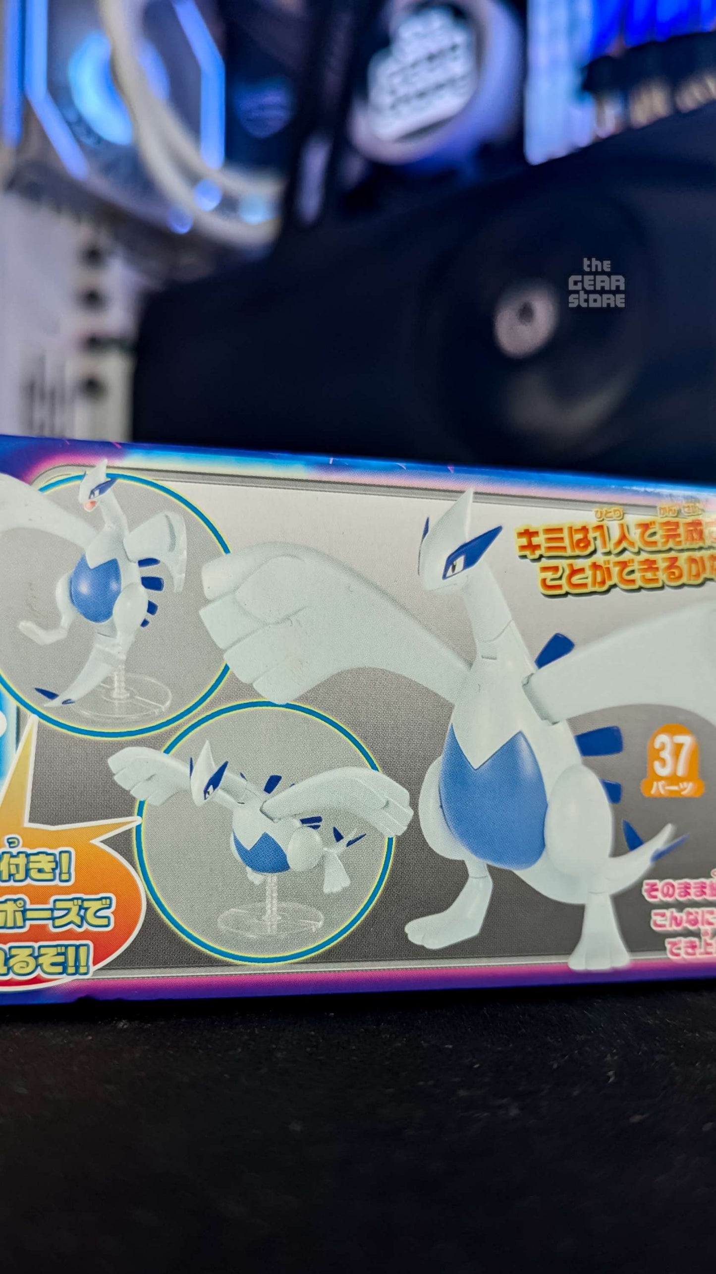 Pokemon Plamo Collection Lugia