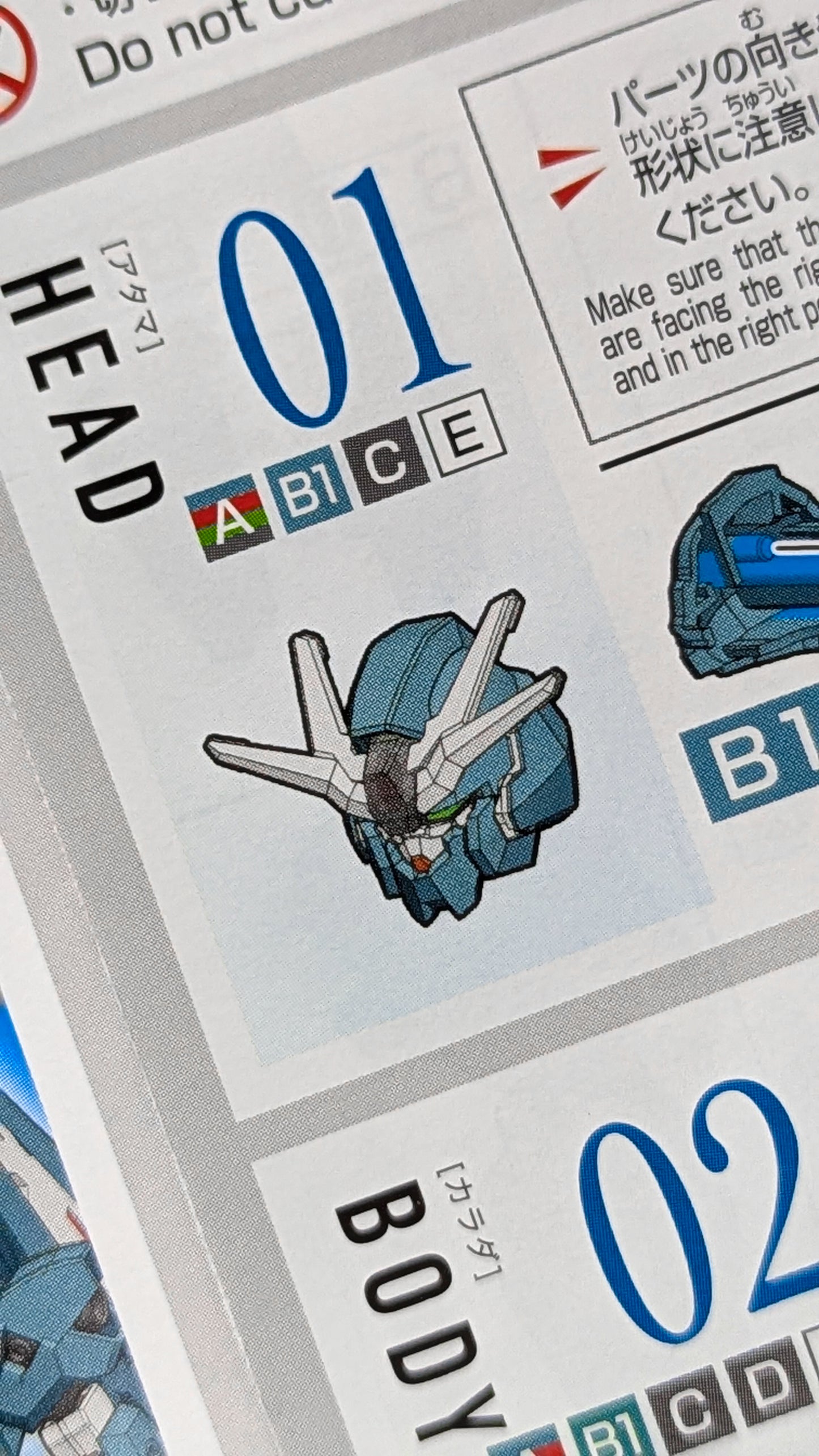 HG Gundam Lfrith Ur