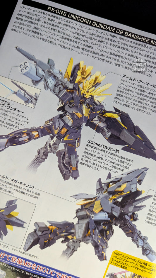 HGUC Unicorn
Gundam 2 Banshee
Norn (Destroy Mode)