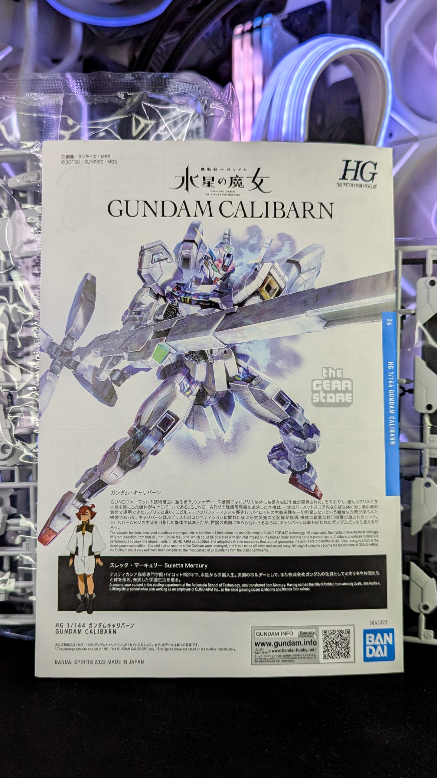 Gundam Calibarn (Mobile Suit Gundam: The Witch from Mercury) alternate product view 8
