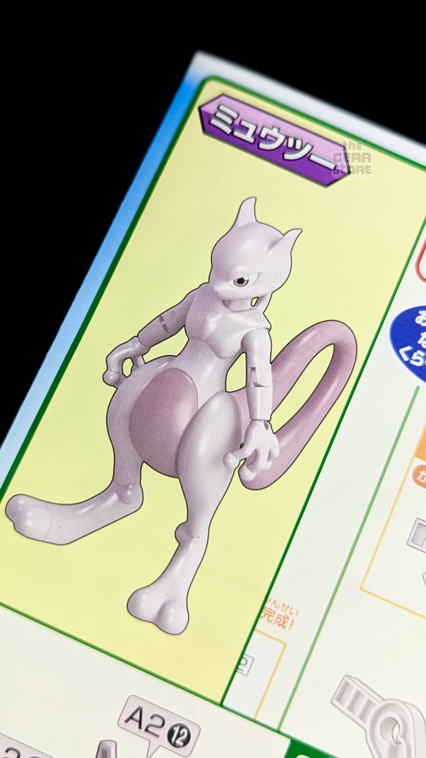 Pokemon Plamo Collection #32 Mewtwo alternate product view 36