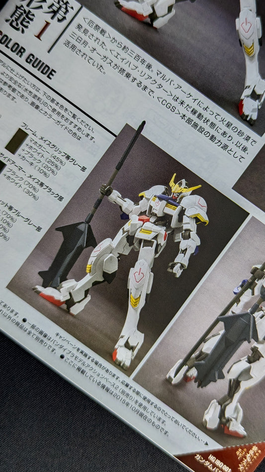 HG Gundam Barbatos