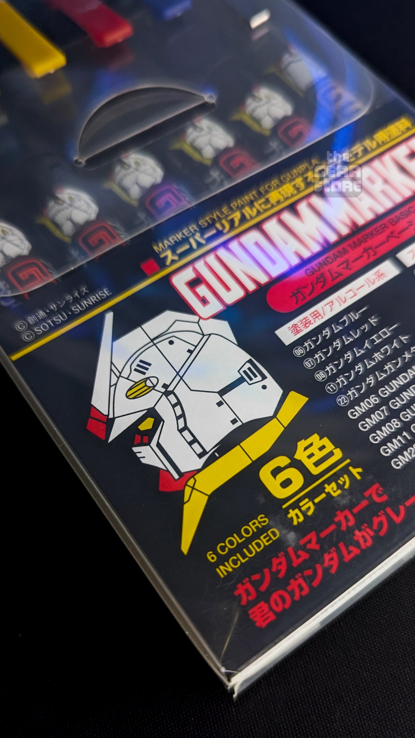 Gundam Marker Basic Set (6pcs) (Renewal)