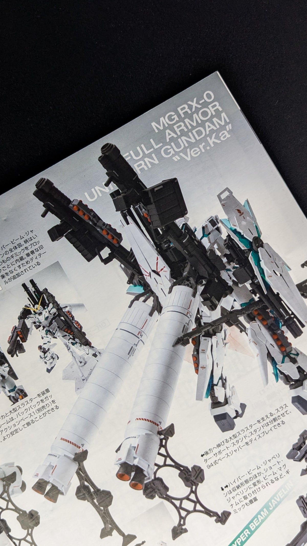 MG Full Armor Unicorn Gundam Ver.Ka