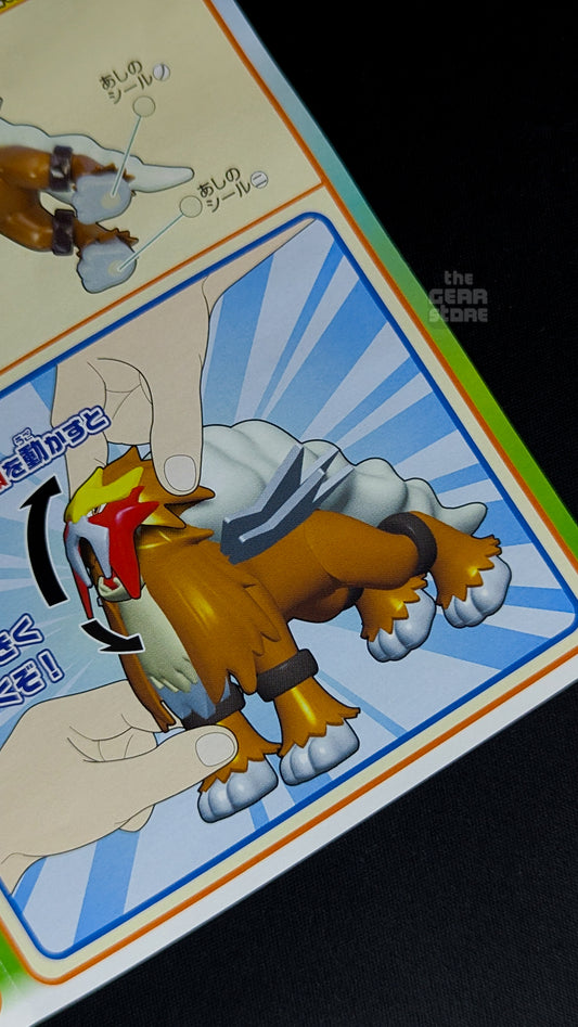 Pokémon Plamo Collection 11 Select Series Entei