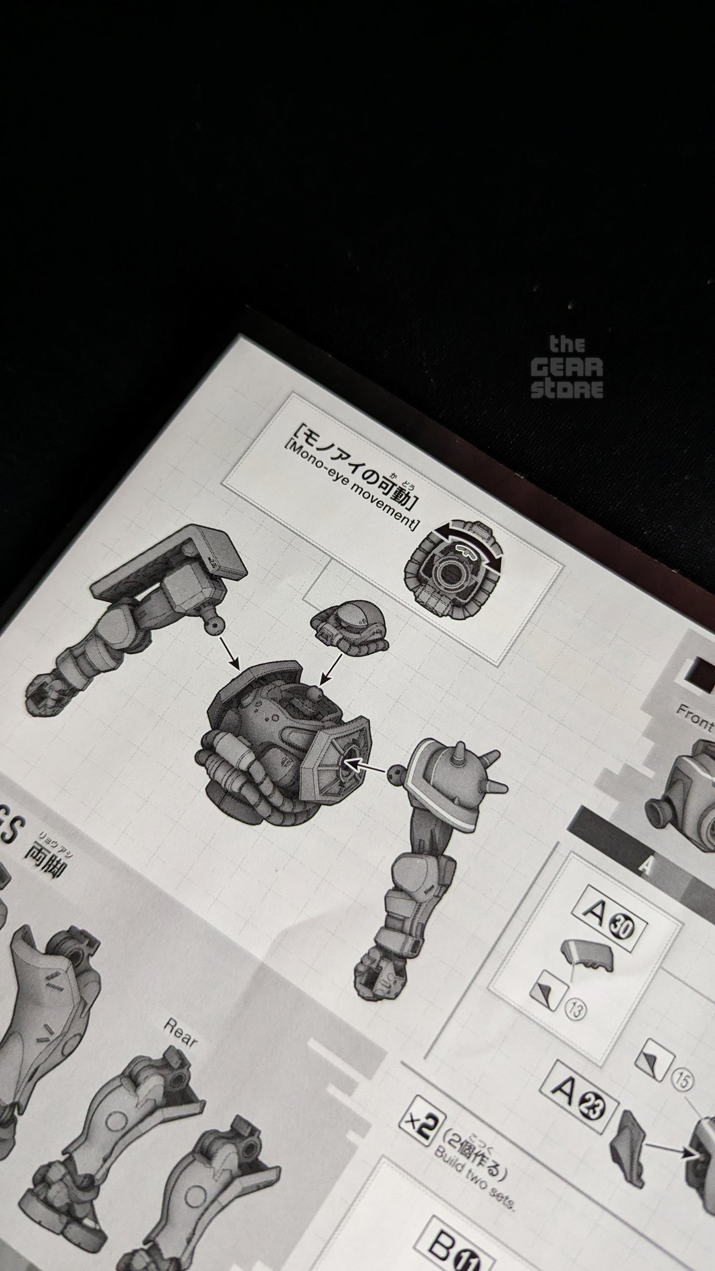 HG Zaku (GQ)