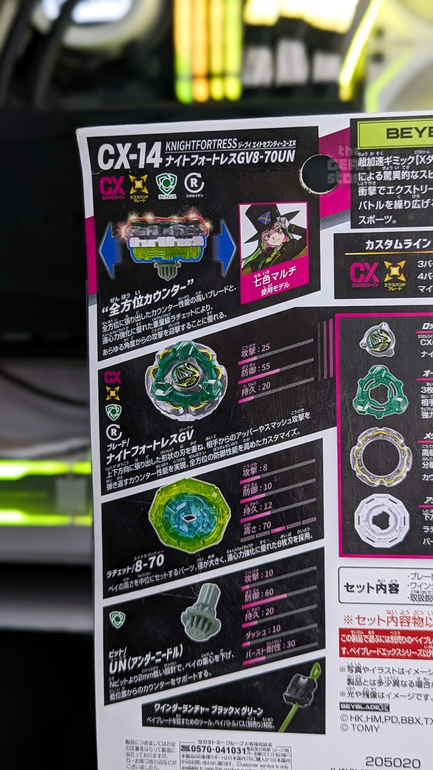 Beyblade X CX-14 Starter Nightfortress GV8-70UN