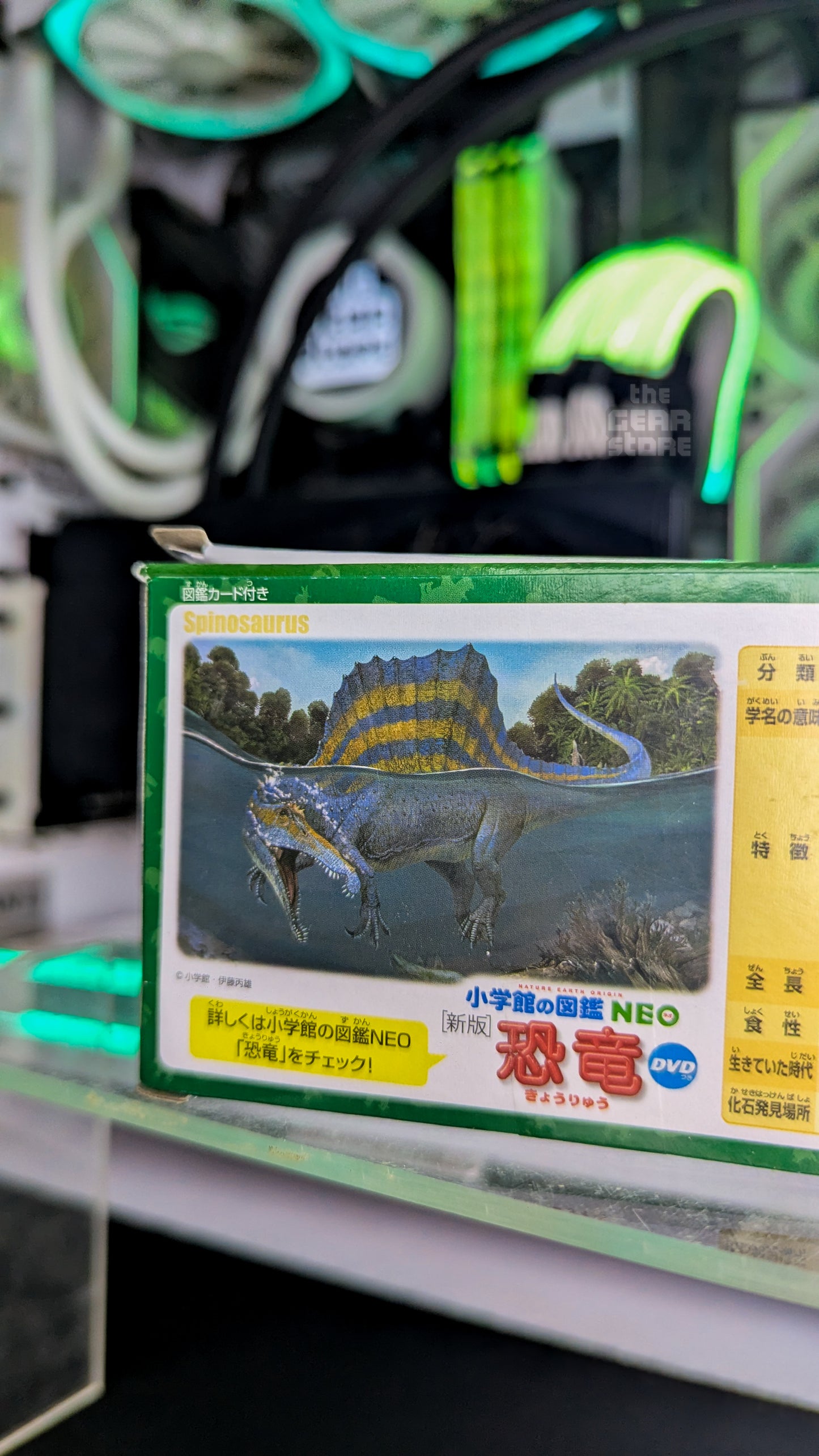Ania AL-15 Spinosaurus Takara Tomy