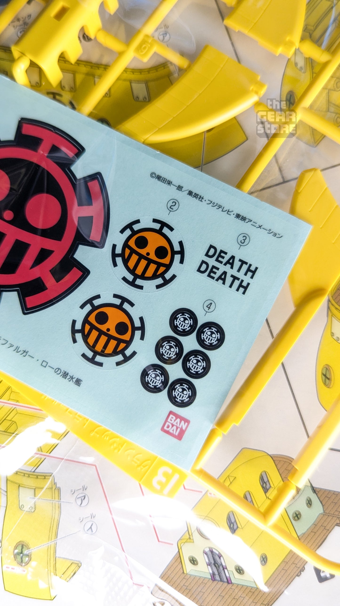One Piece Grand Ship Collection: Trafalgar Law's Submarine