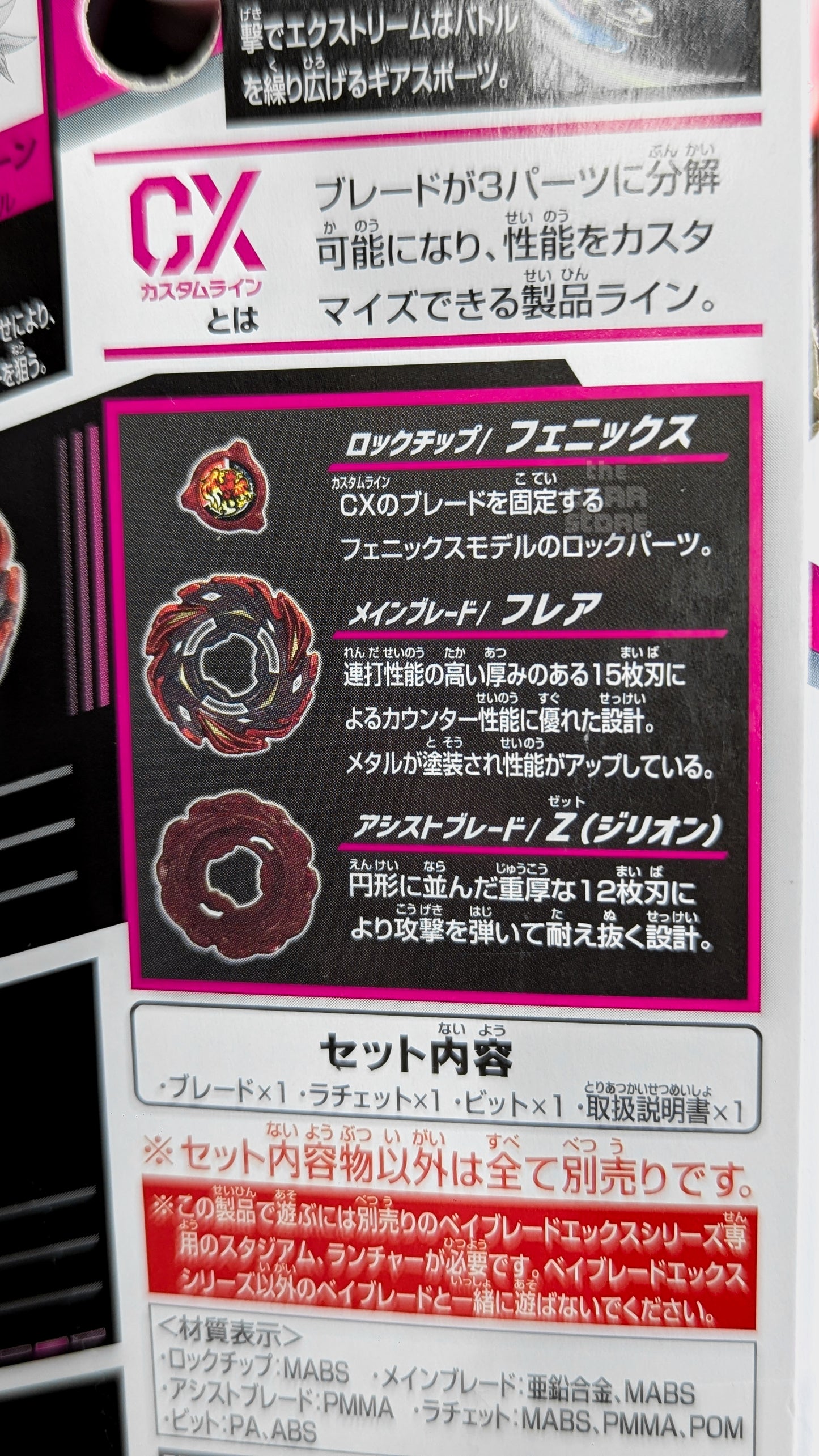 BEYBLADE X CX-12 Booster Phoenix Flare Z9-80WW