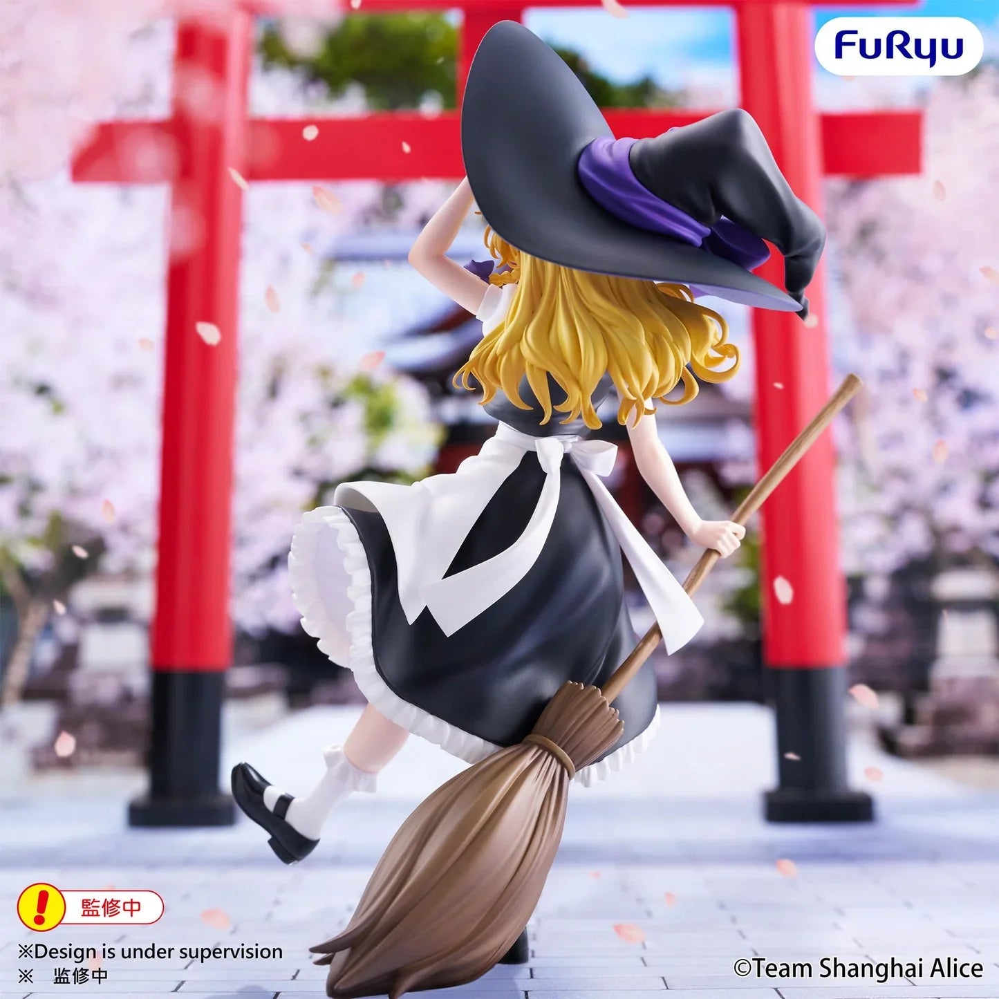 "Touhou Project" Muchute Figure Kirisame Marisa