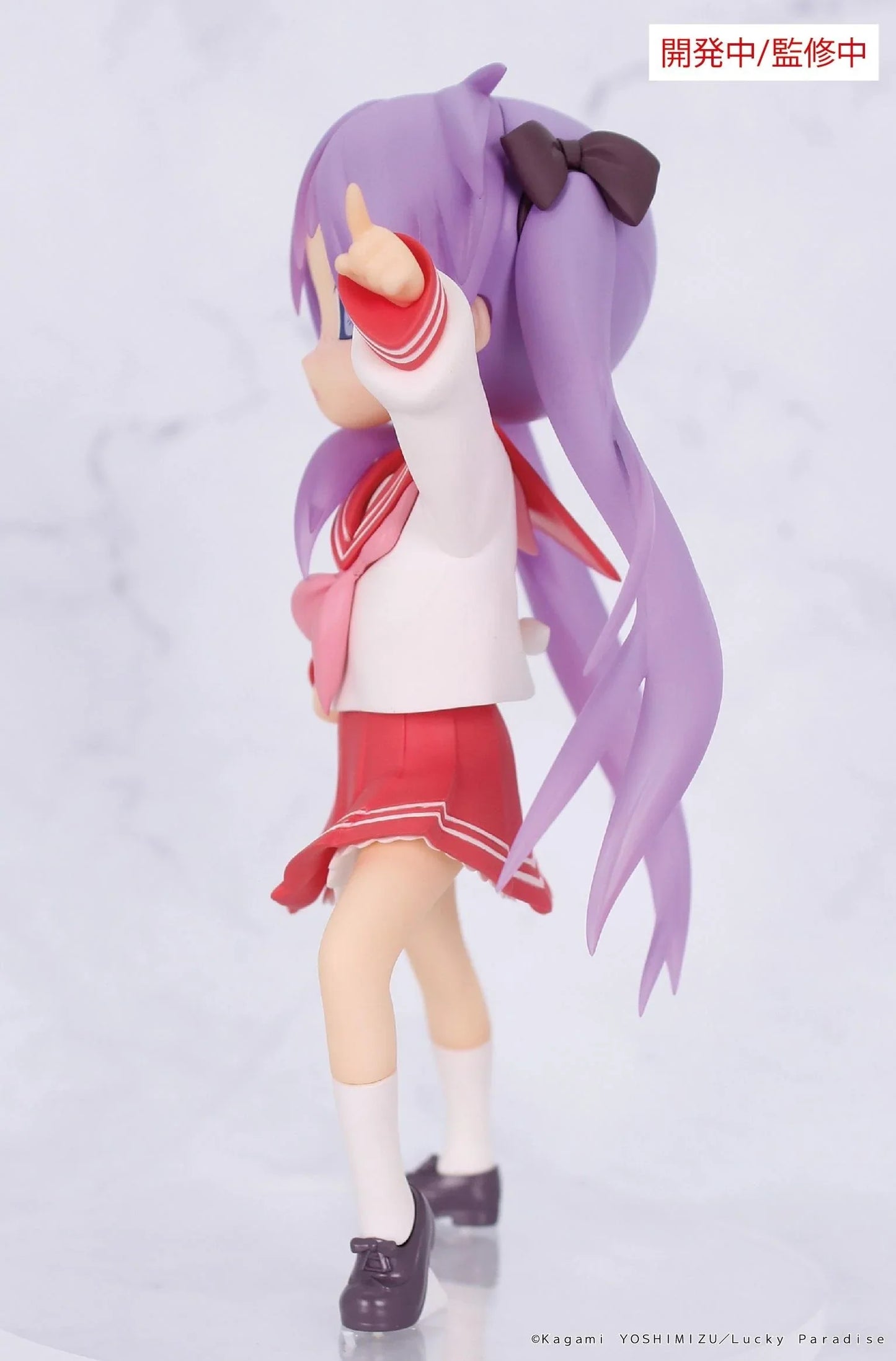 "Lucky Star" Vivit Figure Hiiragi Kagami