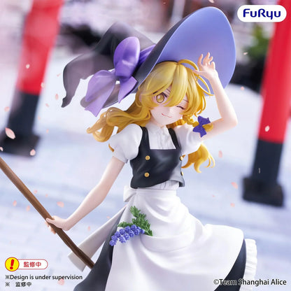 "Touhou Project" Muchute Figure Kirisame Marisa