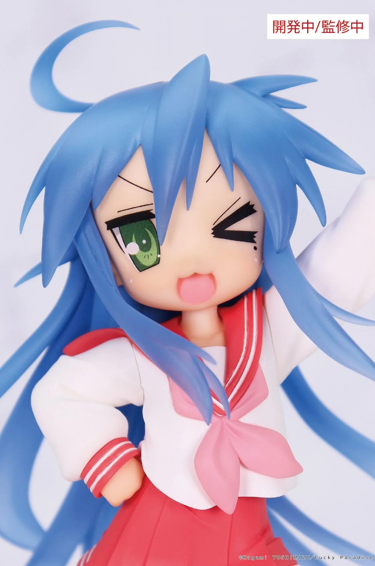 "Lucky Star" Vivit Figure Izumi Konata