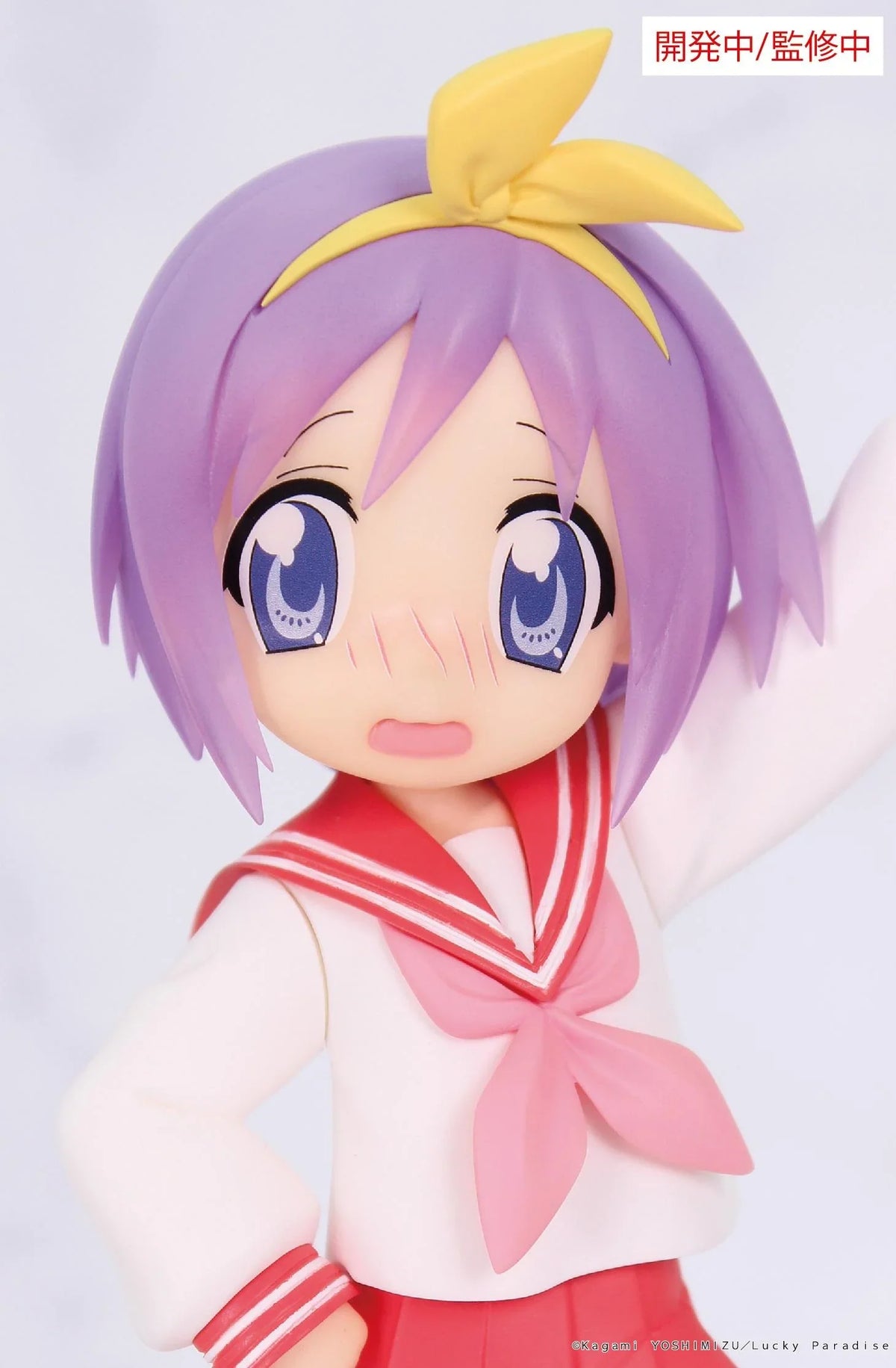 "Lucky Star" Vivit Figure Hiiragi Tsukasa