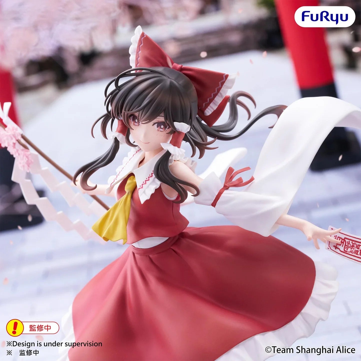 "Touhou Project" Muchute Figure Hakurei Reimu