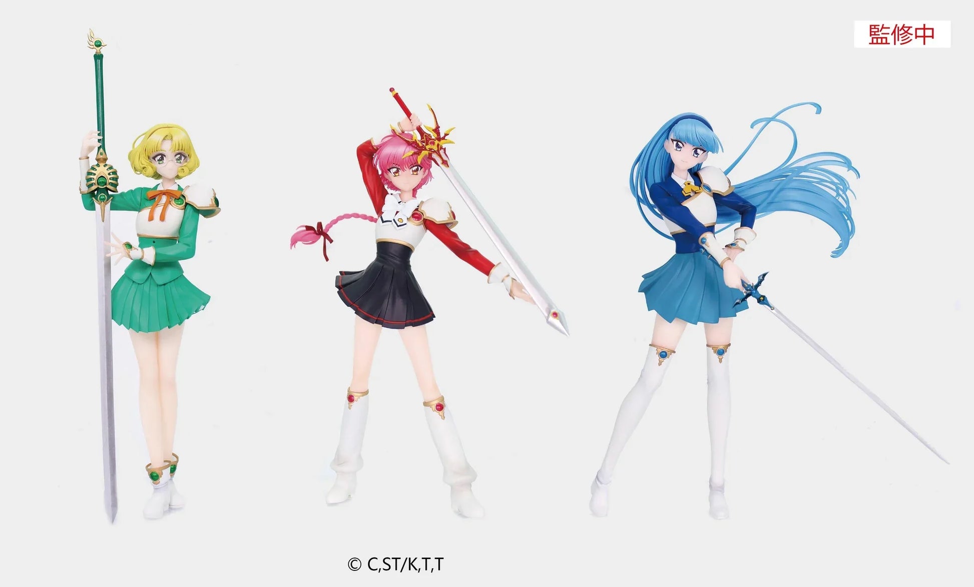 "Magic Knight Rayearth" Vivit Figure Ryuuzaki Umi
