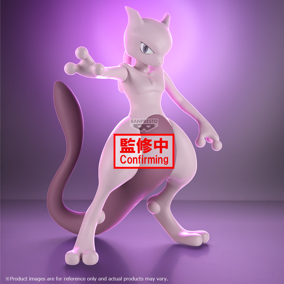 "Pokemon" SOFVIMATES Mewtwo