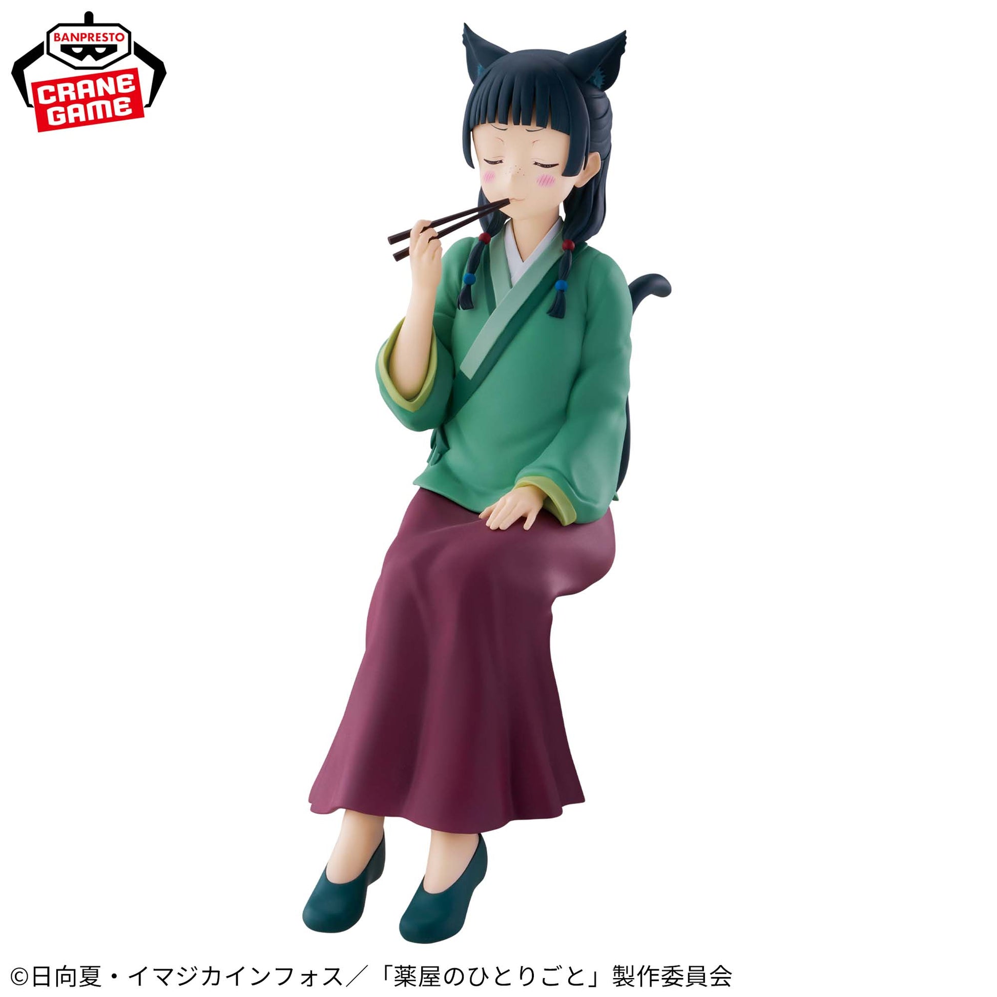 "The Apothecary Diaries" Maomao Figure -poison testing-