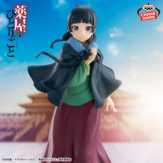 "The Apothecary Diaries" Maomao Figure Poncho