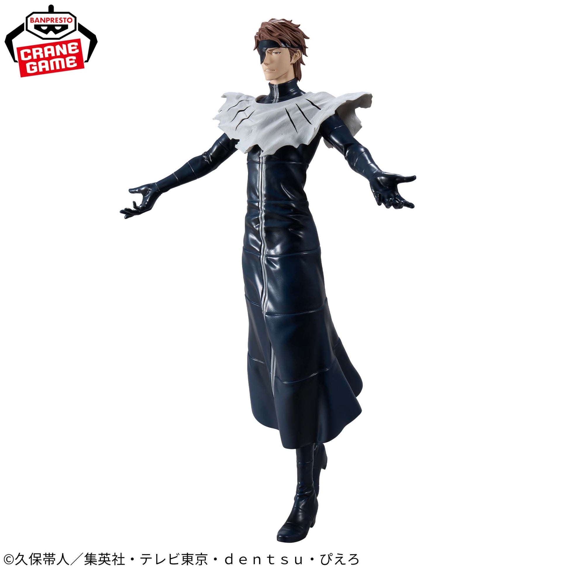 "BLEACH" Grandista AIZEN SOUSUKE