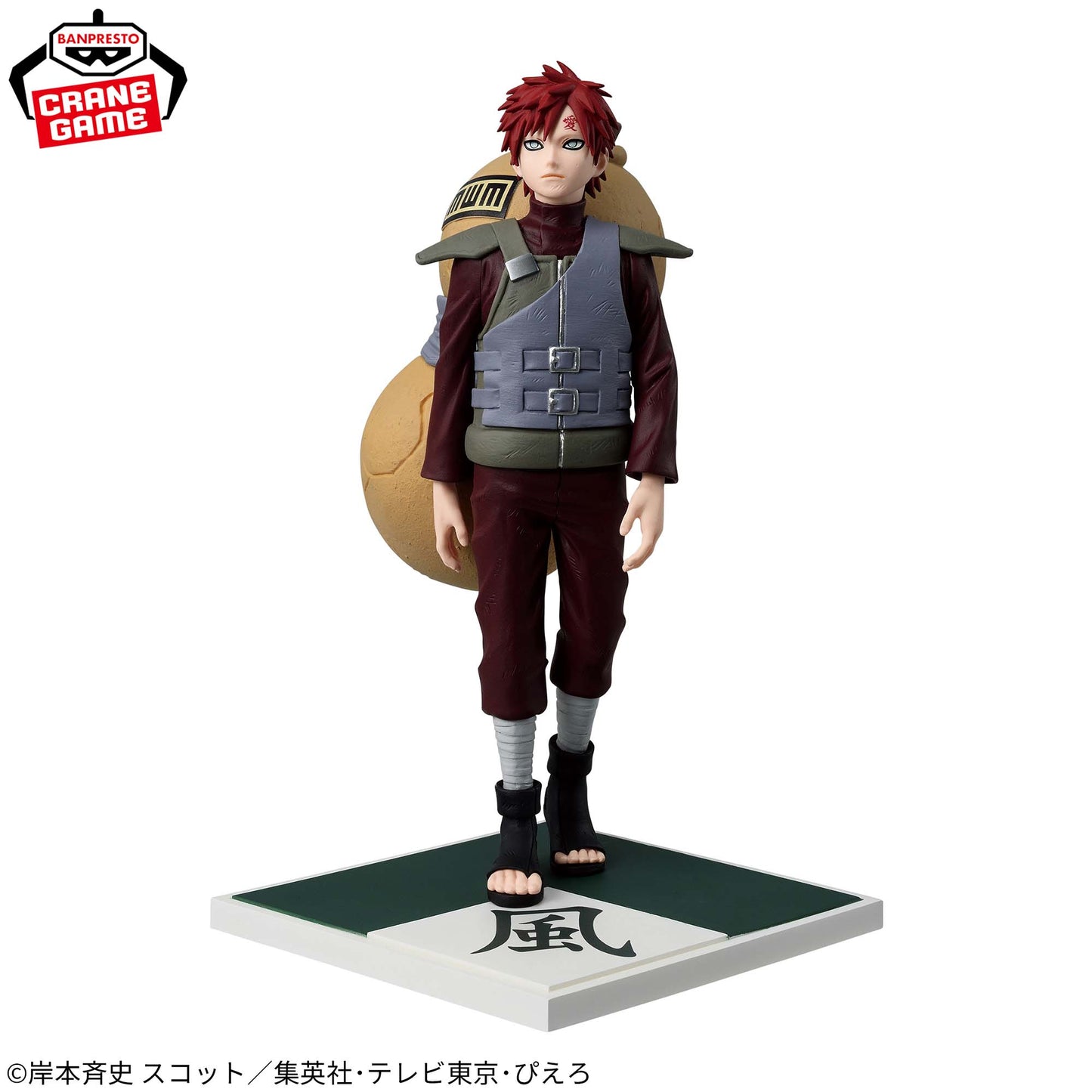"Naruto Shippuden" Kazekage Gaara Figure ~Five Kage Assemble~