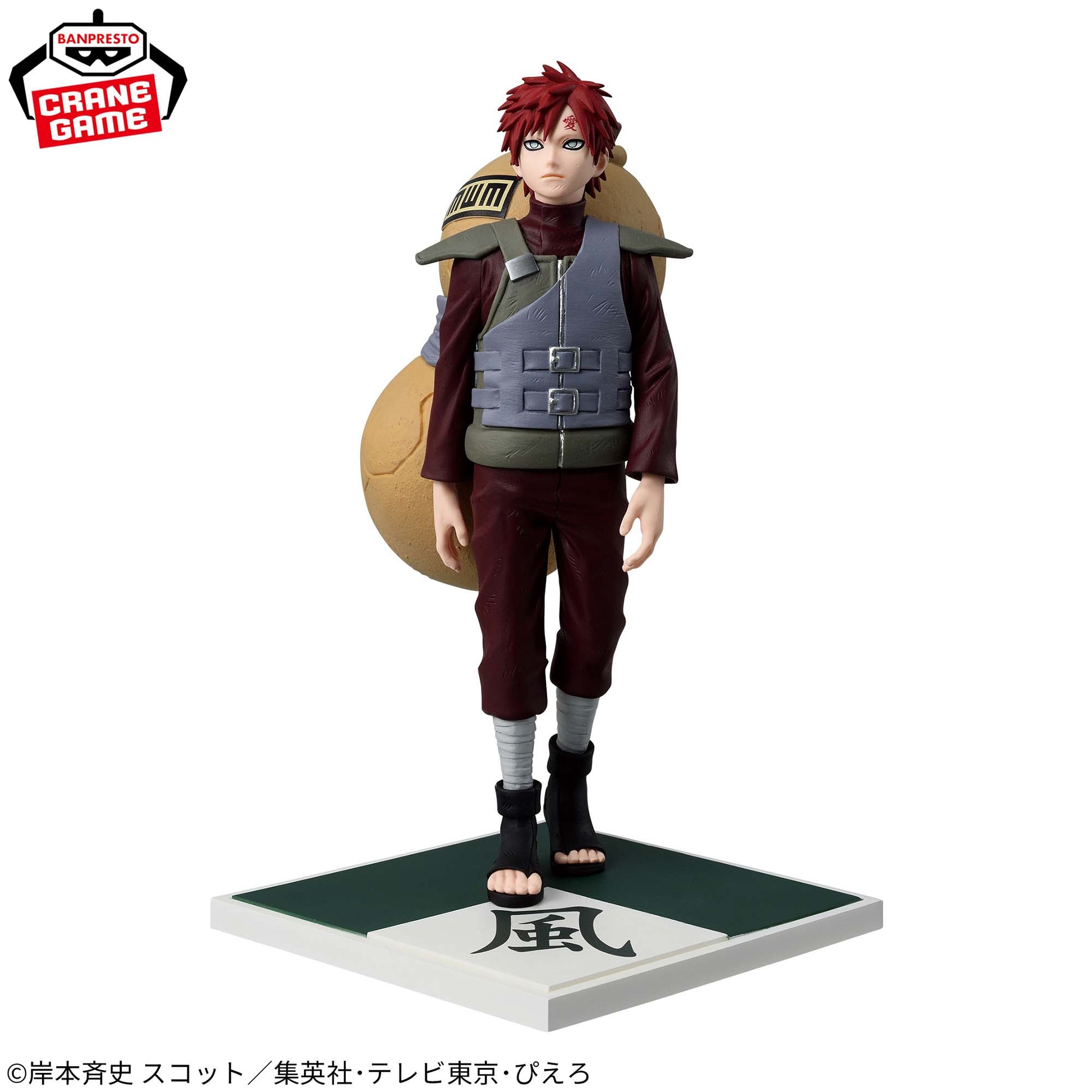 "Naruto Shippuden" Kazekage Gaara Figure ~Five Kage Assemble~