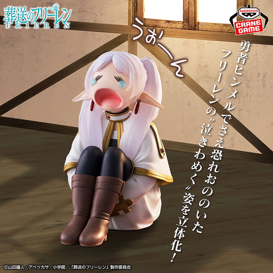 "Frieren: Beyond Journeys End" Frieren Figure WAAH Tantrum