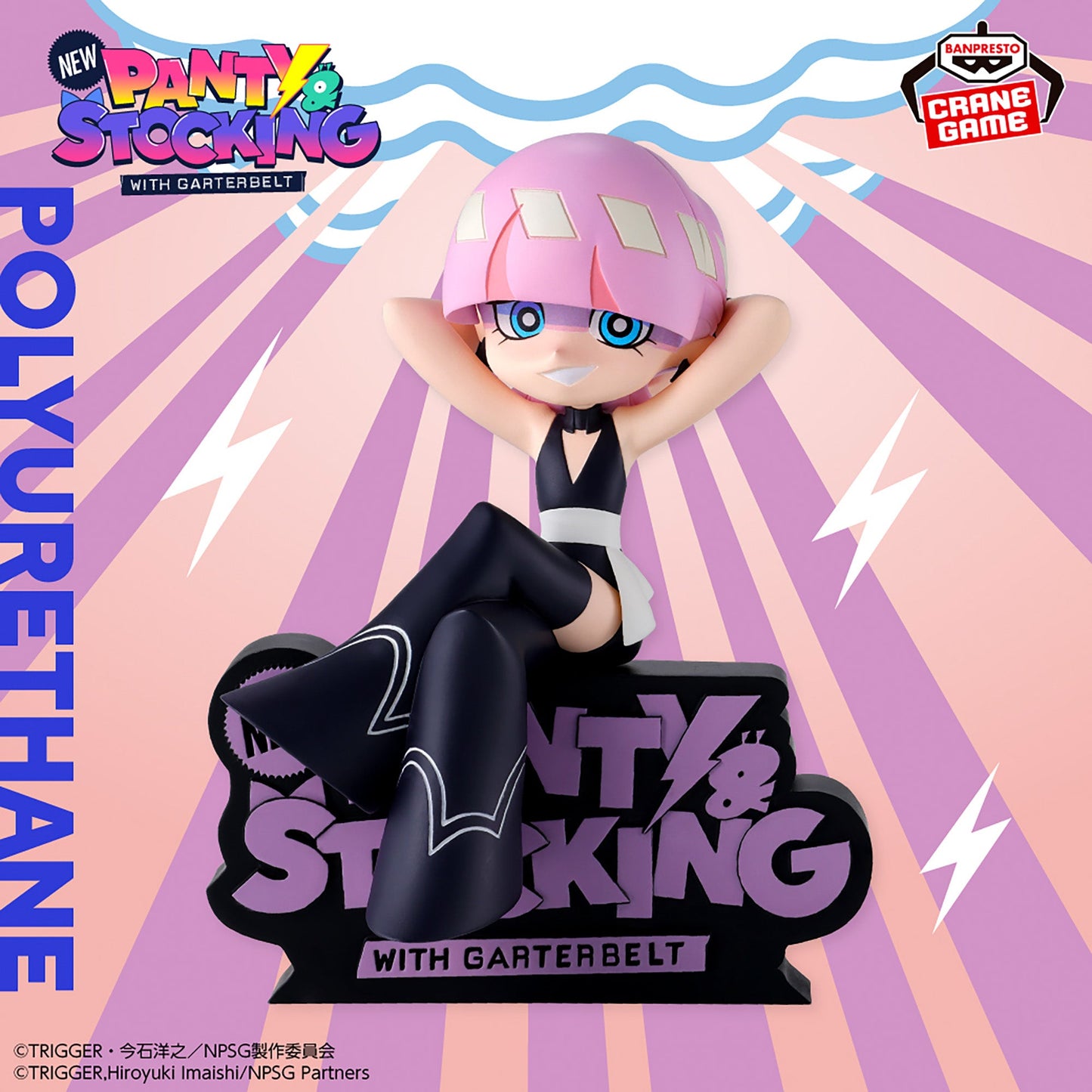 "New PANTY & STOCKING with GARTERBELT" Monitor Top Figure～Polyester＆Polyurethane～ ※B: Polyurethane