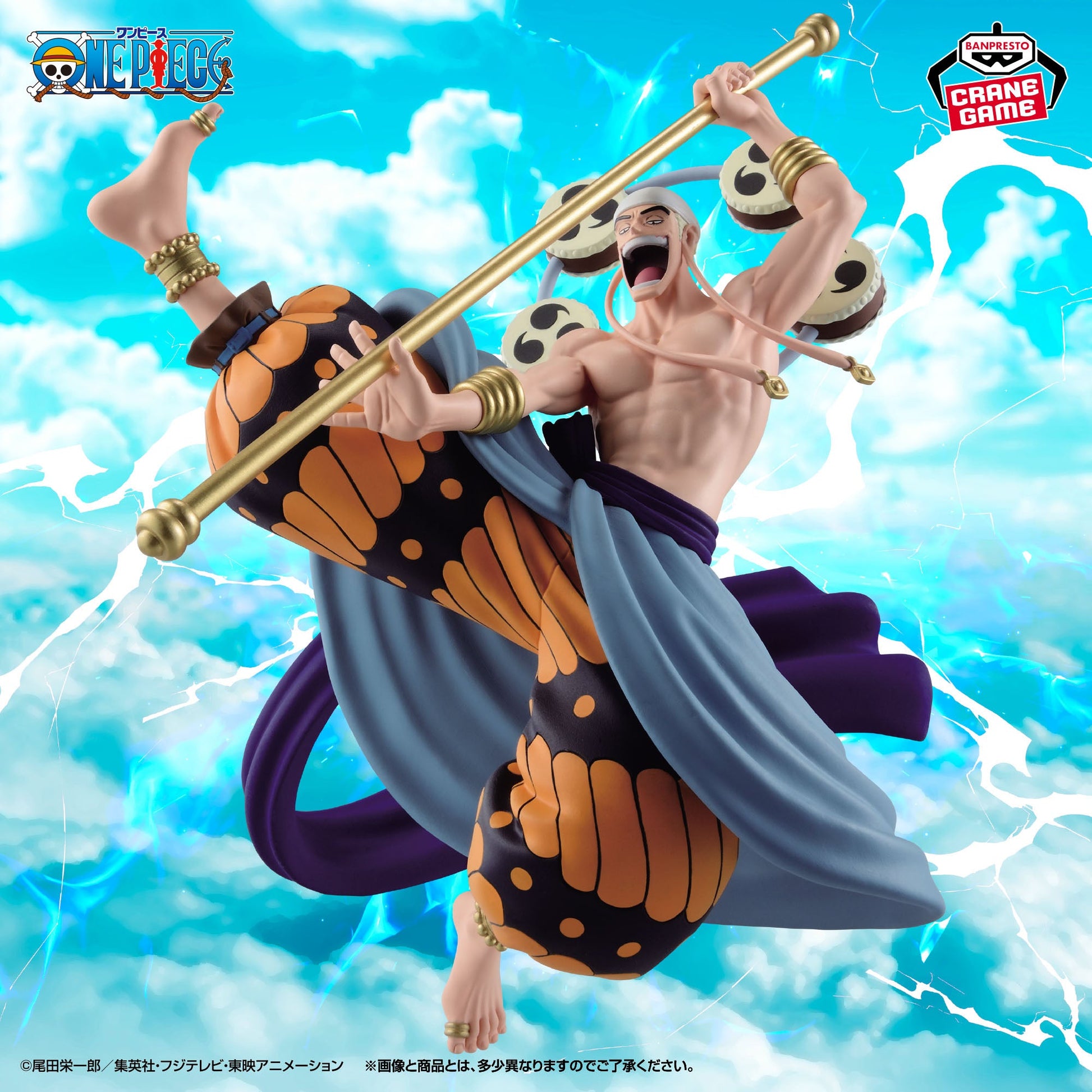 "One Piece" CROSS POSING ENEL