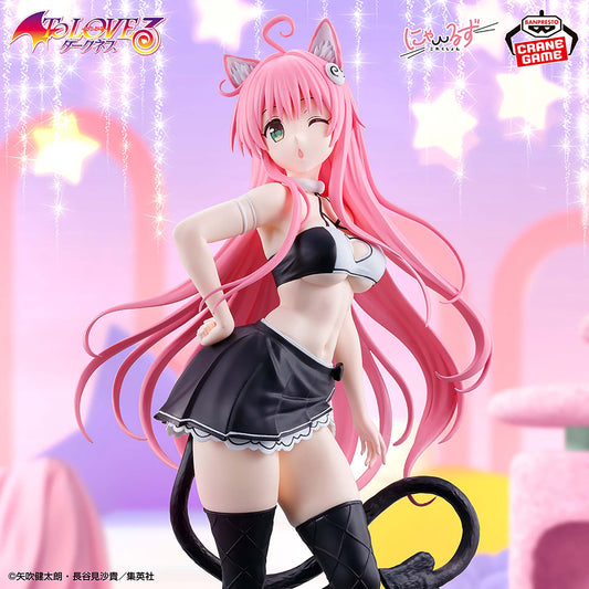 "To Love-Ru Darkness" Nyarls Collection Lala Satalin Deviluke