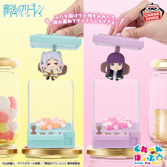 "Frieren: Beyond Journeys End" Crane Pop Frieren